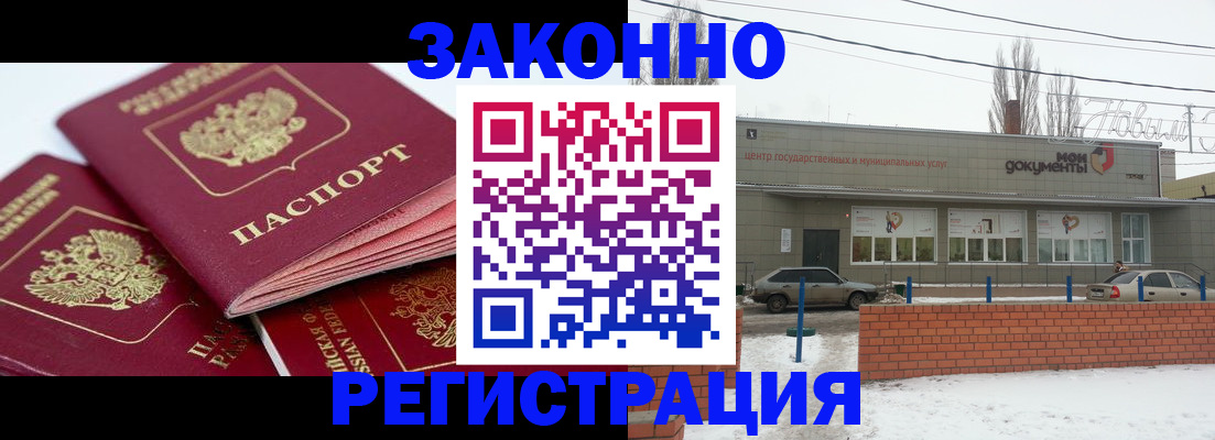 пропишу в квартире в Печоре