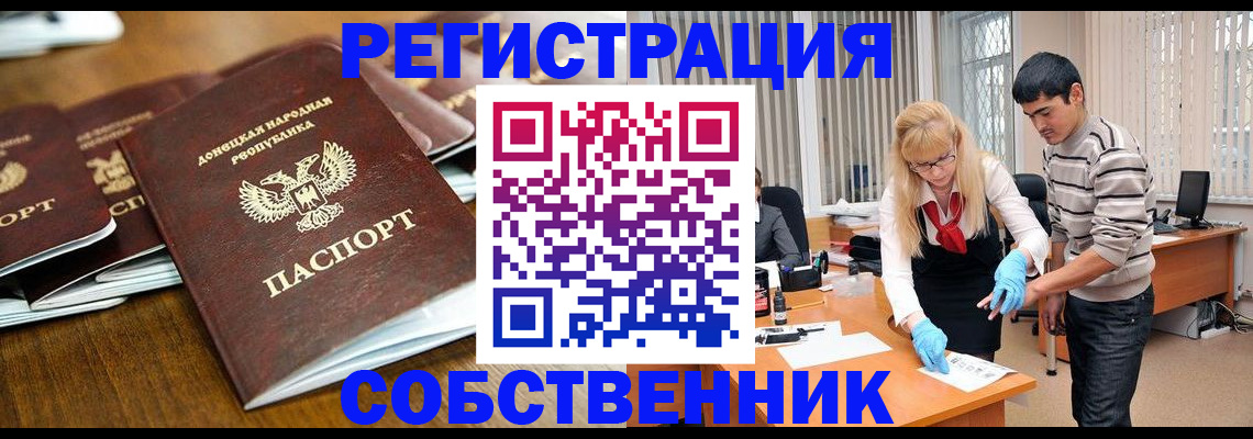 временная регистрация 2025 в Печоре